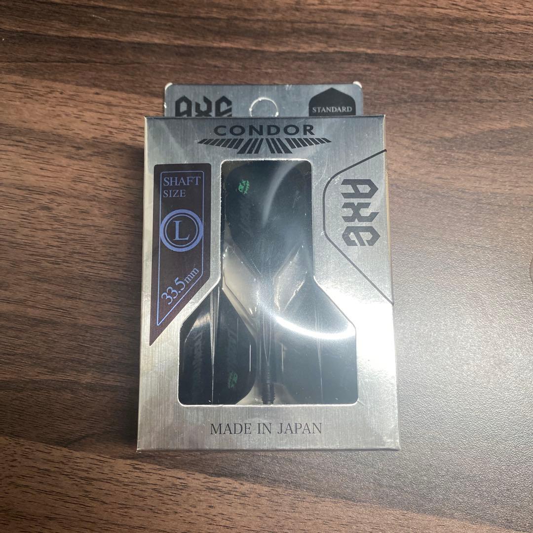 【トリニダード】レイジー 松吉輝宗モデル 2BA＋おまけ