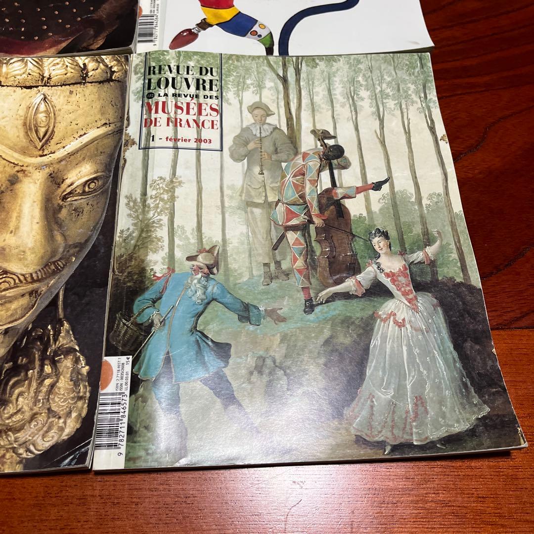 REVUEDULOUVRE 洋書　フランス　4冊セット