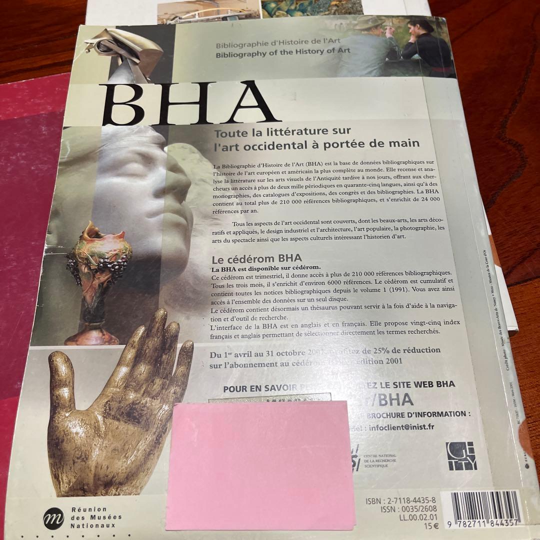 REVUEDULOUVRE 洋書　フランス　4冊セット