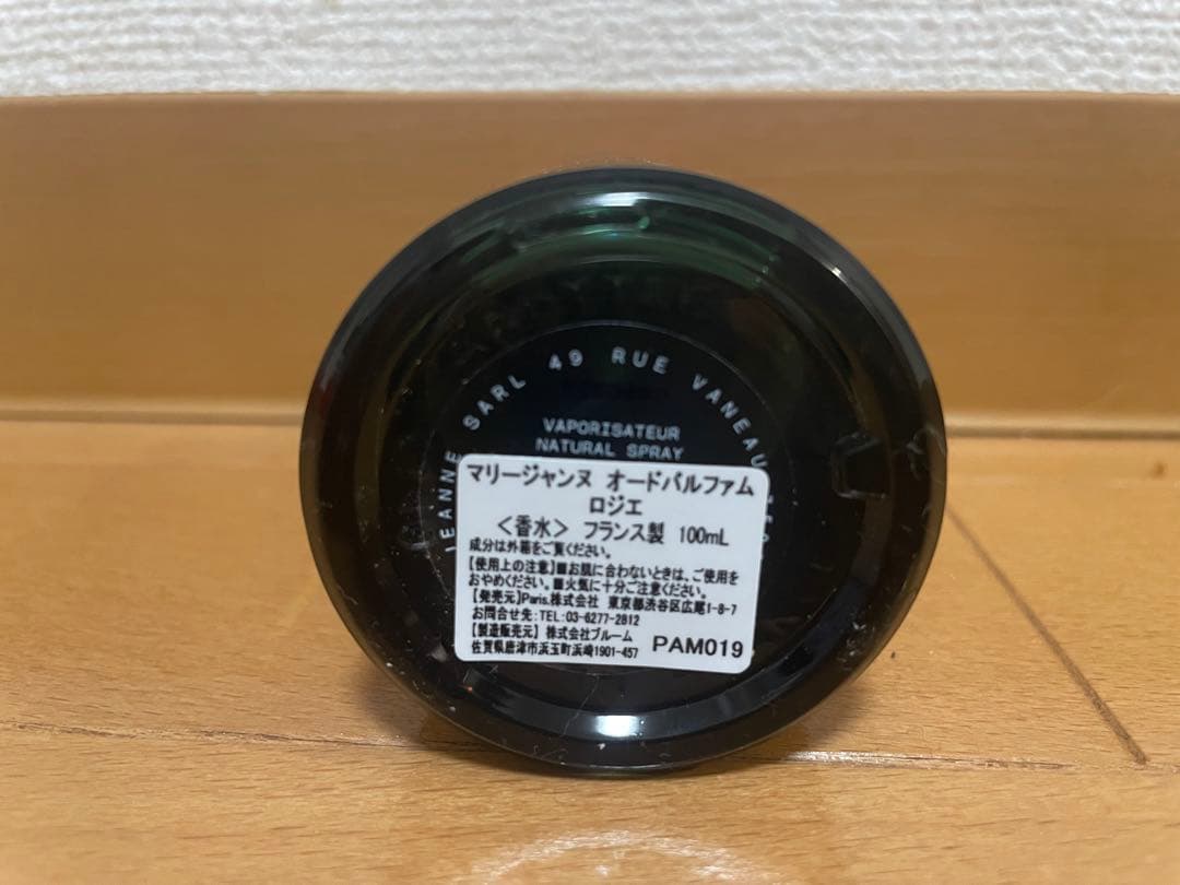 マリージャンヌ　ロジエ