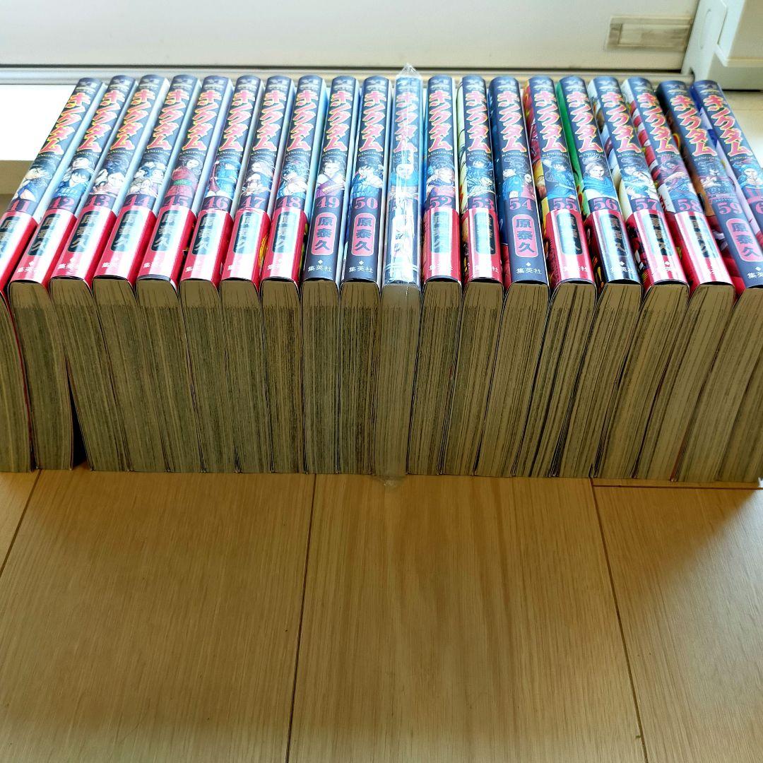 美品キングダム全巻セット1-73巻