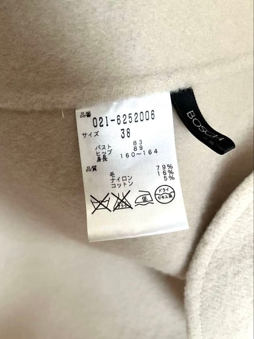 BOSCH ボッシュ　B ability ウールガウンコート　36 ベージュ