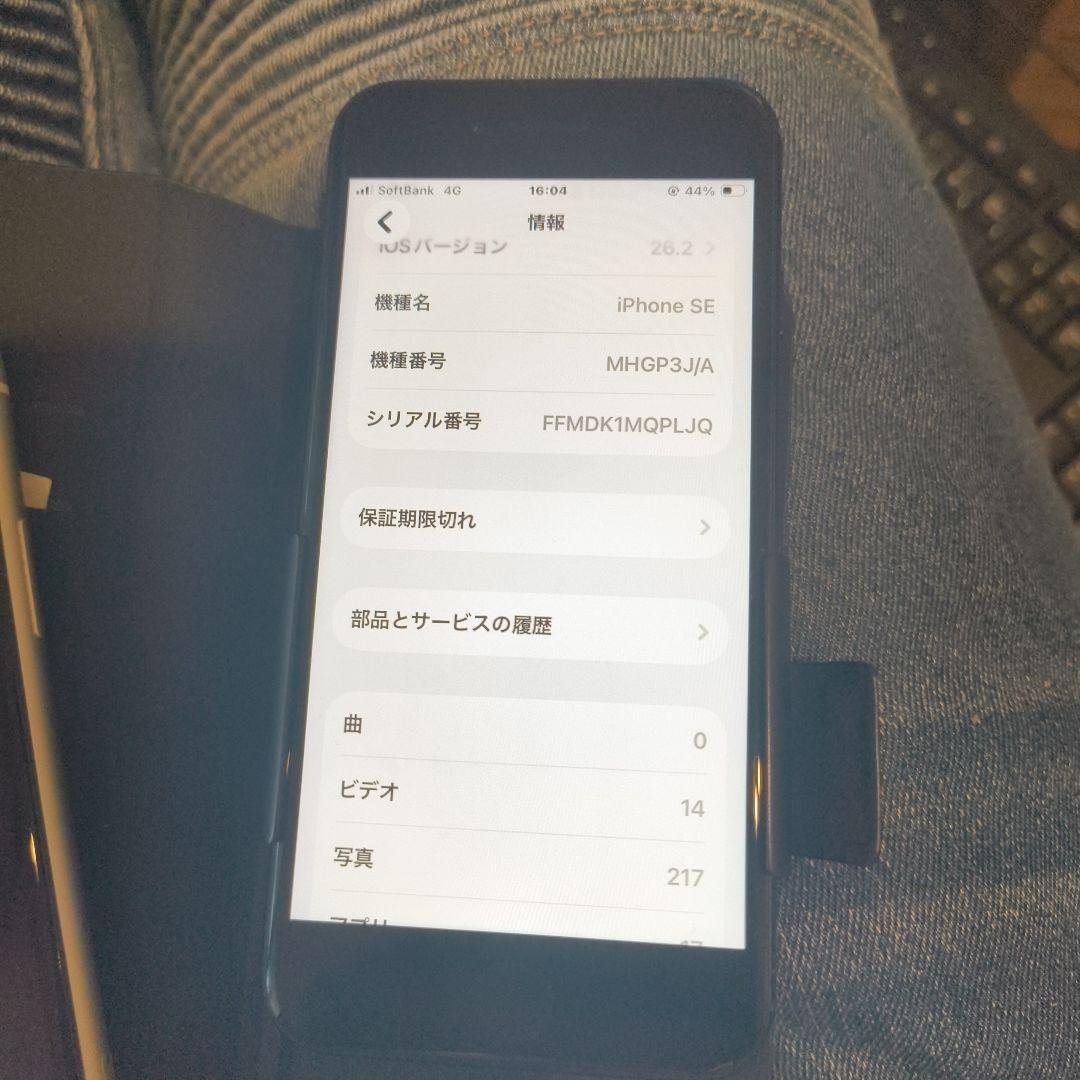 SIMフリー iphone SE 第2世代