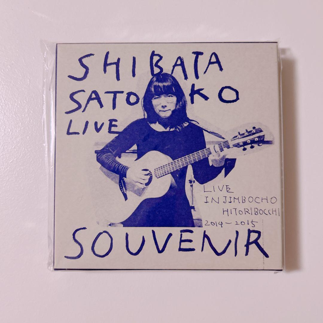 柴田聡子SHIBATA SATOKO LIVE SOUVENIR 5CD(廃盤)