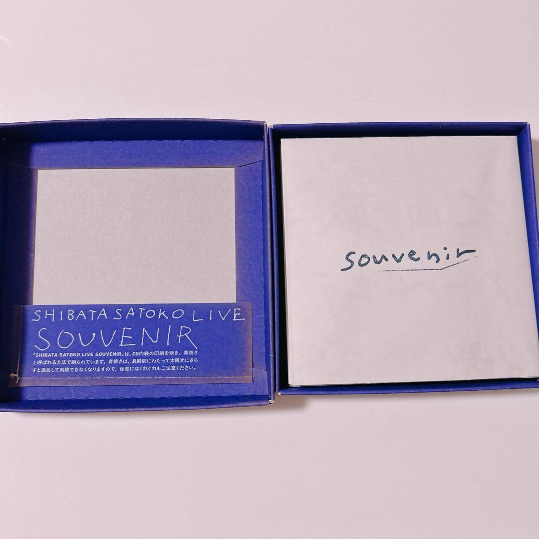 柴田聡子SHIBATA SATOKO LIVE SOUVENIR 5CD(廃盤)