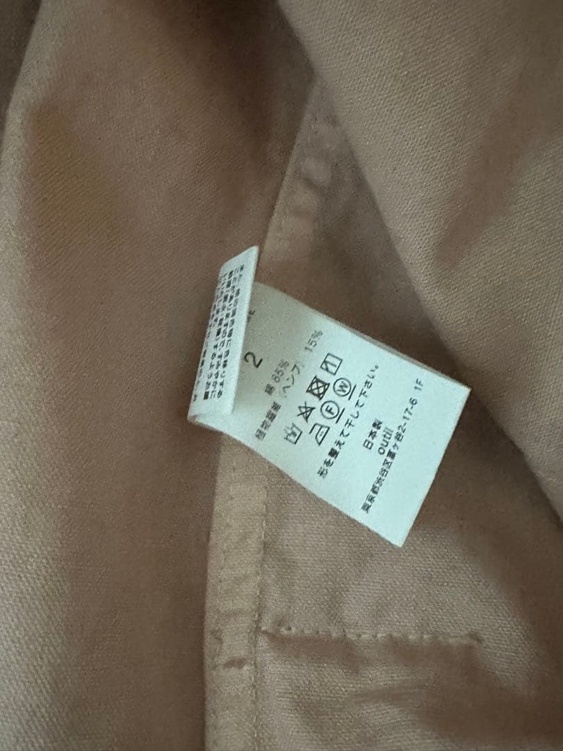 outil ハンティングジャケット