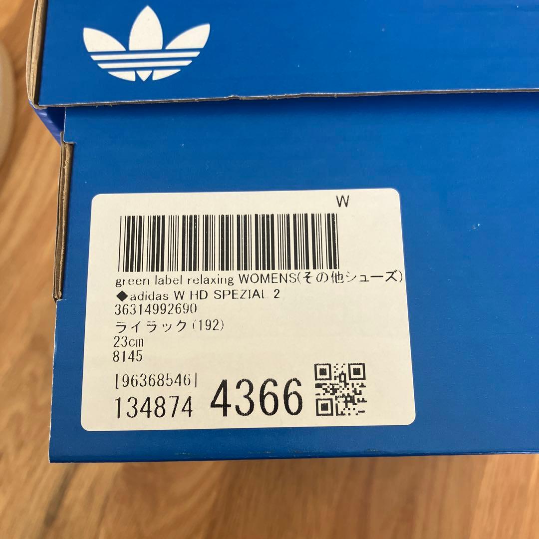 新品未使用adidas Originalsハンドボール スペツィアル 23.0