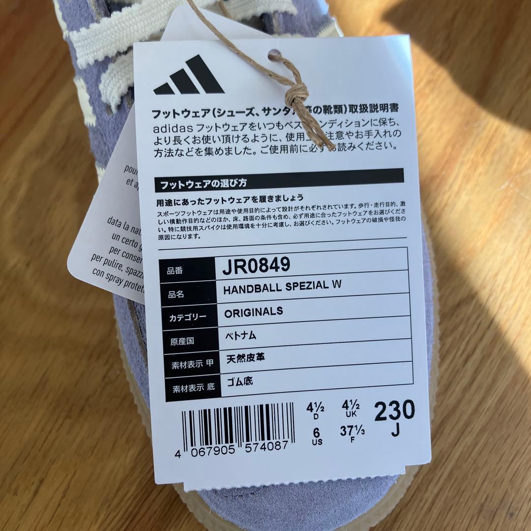 新品未使用adidas Originalsハンドボール スペツィアル 23.0
