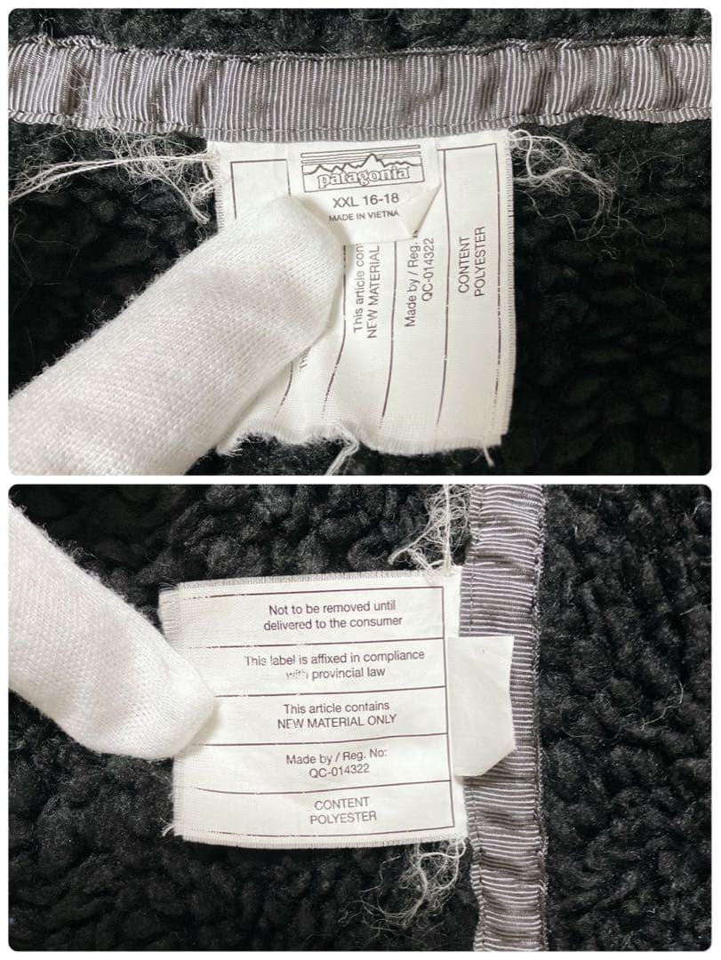 パタゴニア リバーシブル Ready Freddy Hoody M-L相当