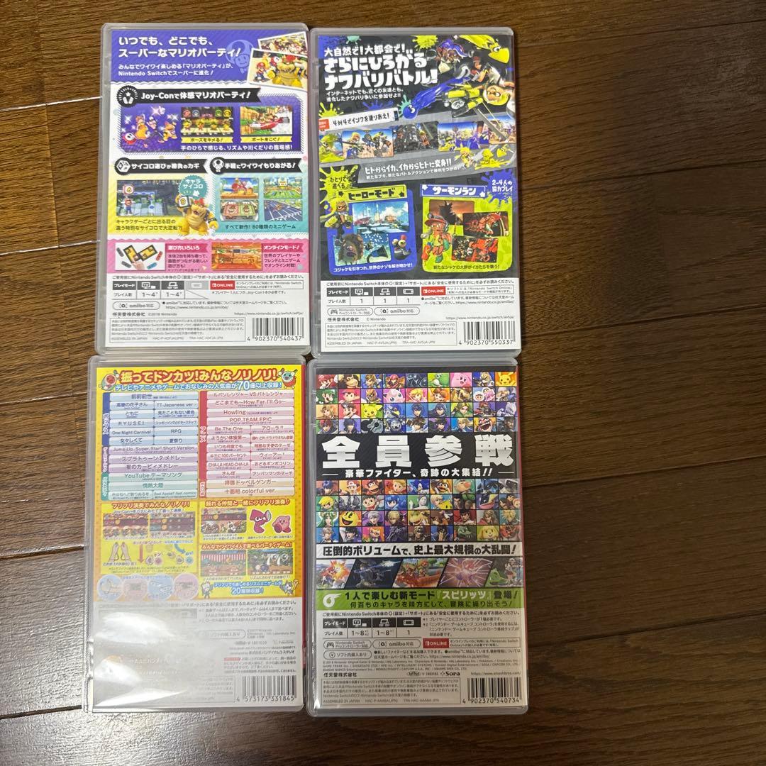 Switch ソフト　セット