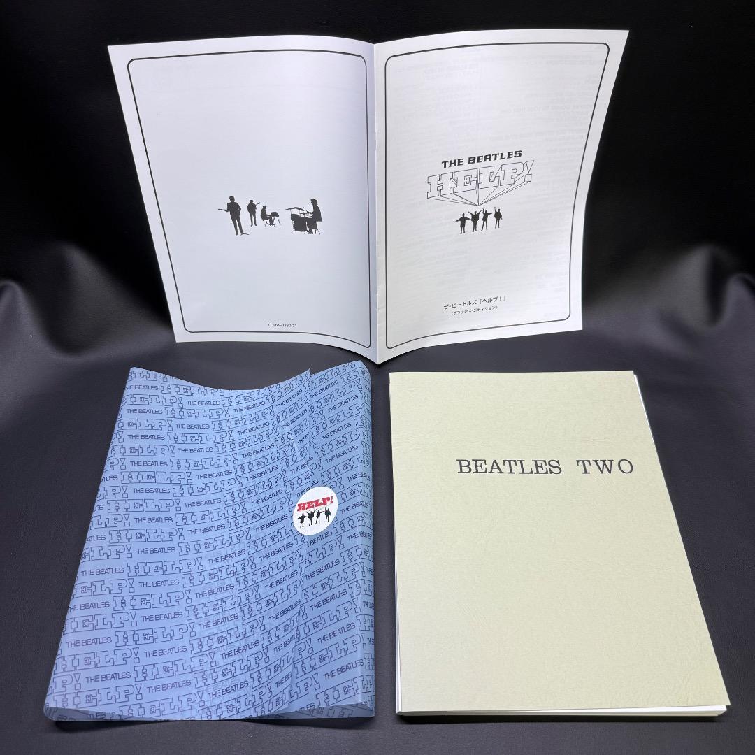 ◉Cb右1003 ビートルズ HELP! デラックスエディション DVD2枚組