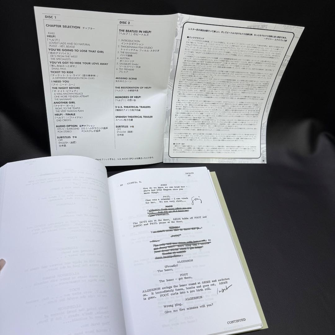 ◉Cb右1003 ビートルズ HELP! デラックスエディション DVD2枚組