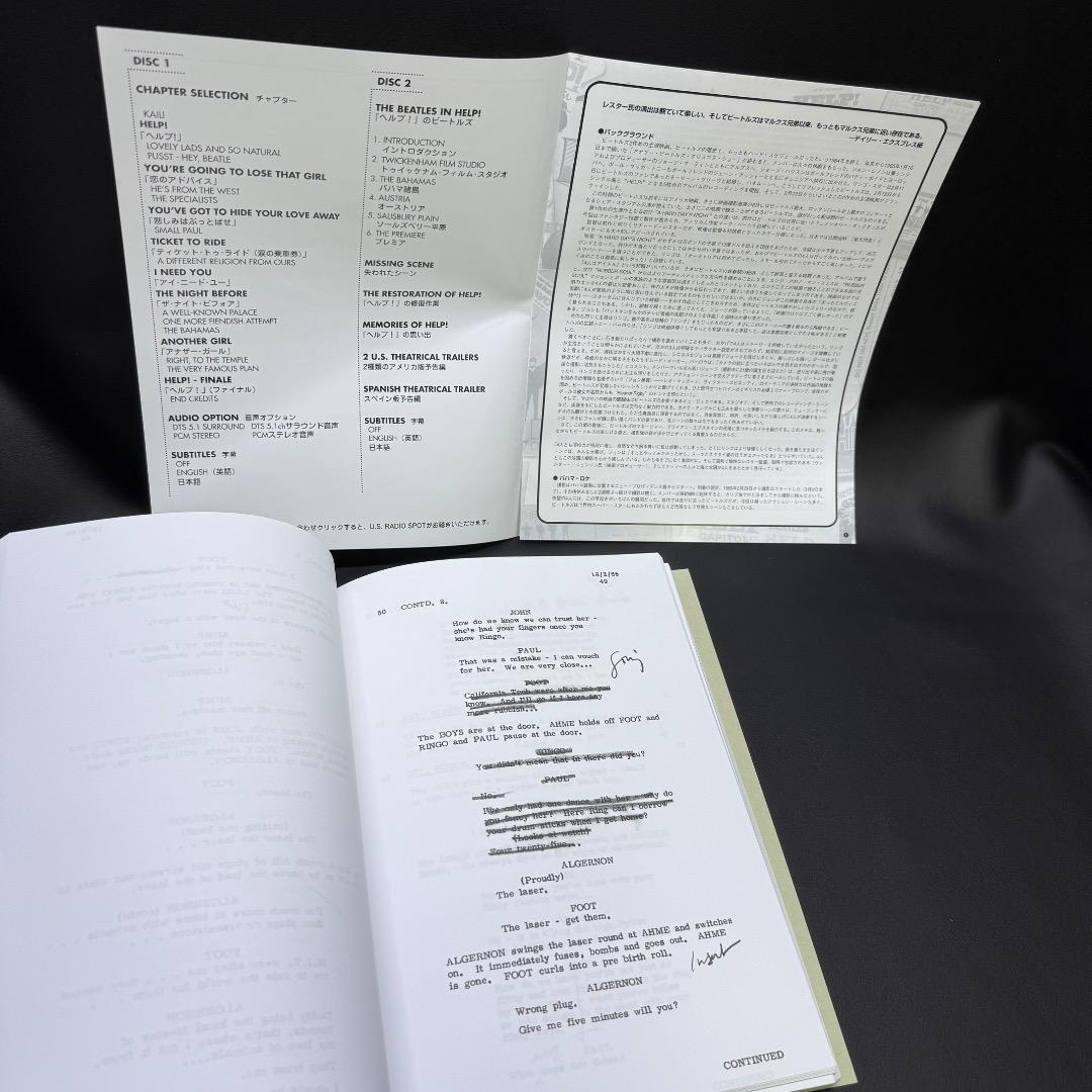 ◉Cb右1003 ビートルズ HELP! デラックスエディション DVD2枚組