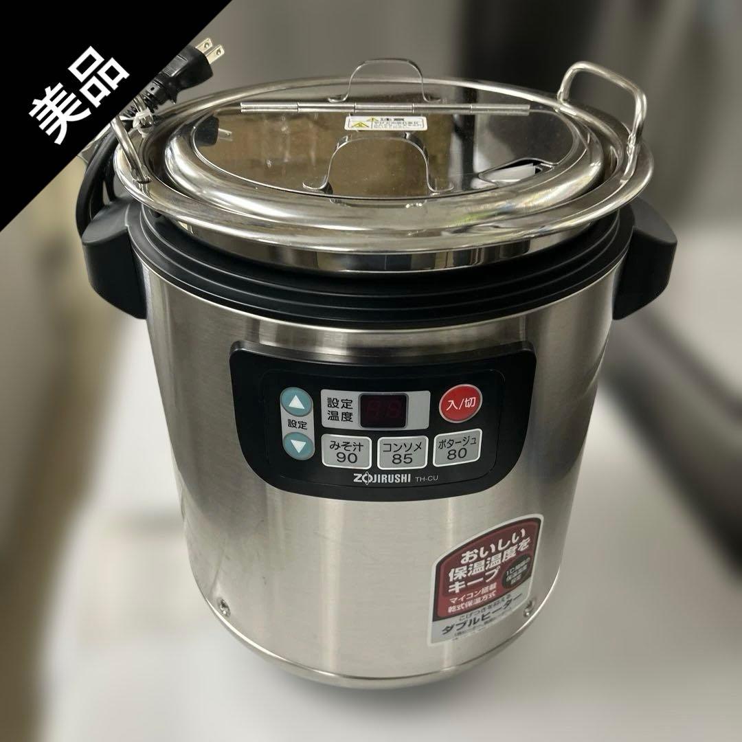 7097②【美品】象印 スープジャー 100V TH-CU080 2021年製