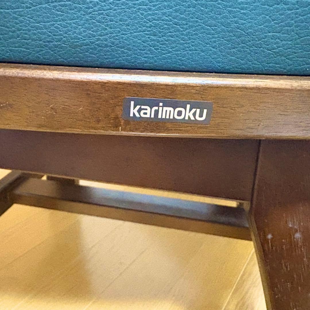 カリモクRUSTIC ルスティック ダイニングチェア 回転椅子