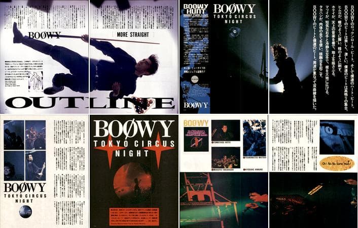 BOOWY 氷室京介 布袋寅泰 松井常松 切り抜き 305P ★貴重！デビュー～