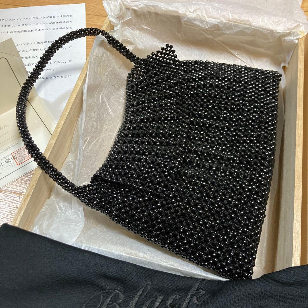 黒珊瑚ハンドバッグ