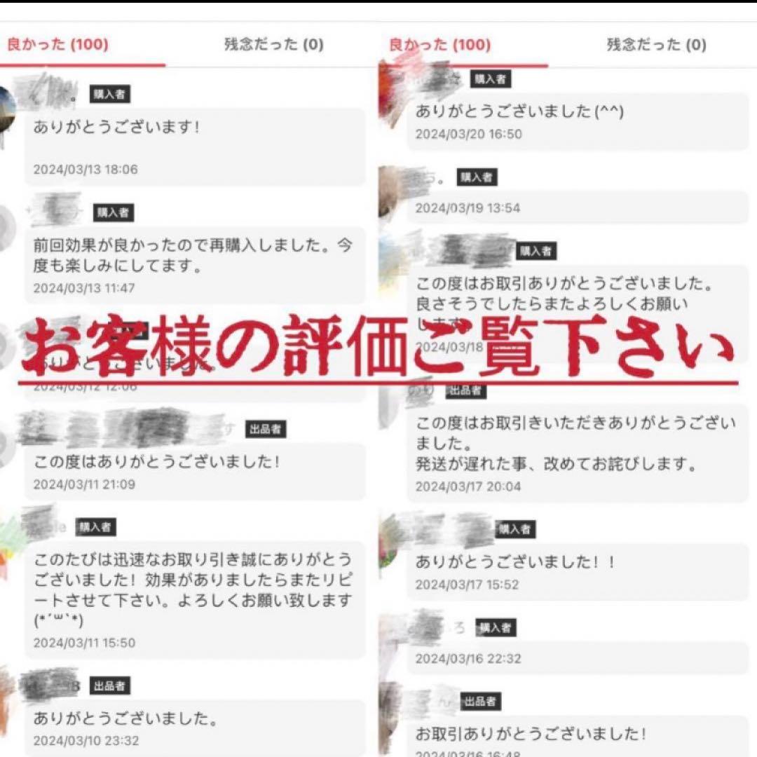 リピーター専用　ハーブピーリング剥離無し　10回分　在庫限り　【業務用】