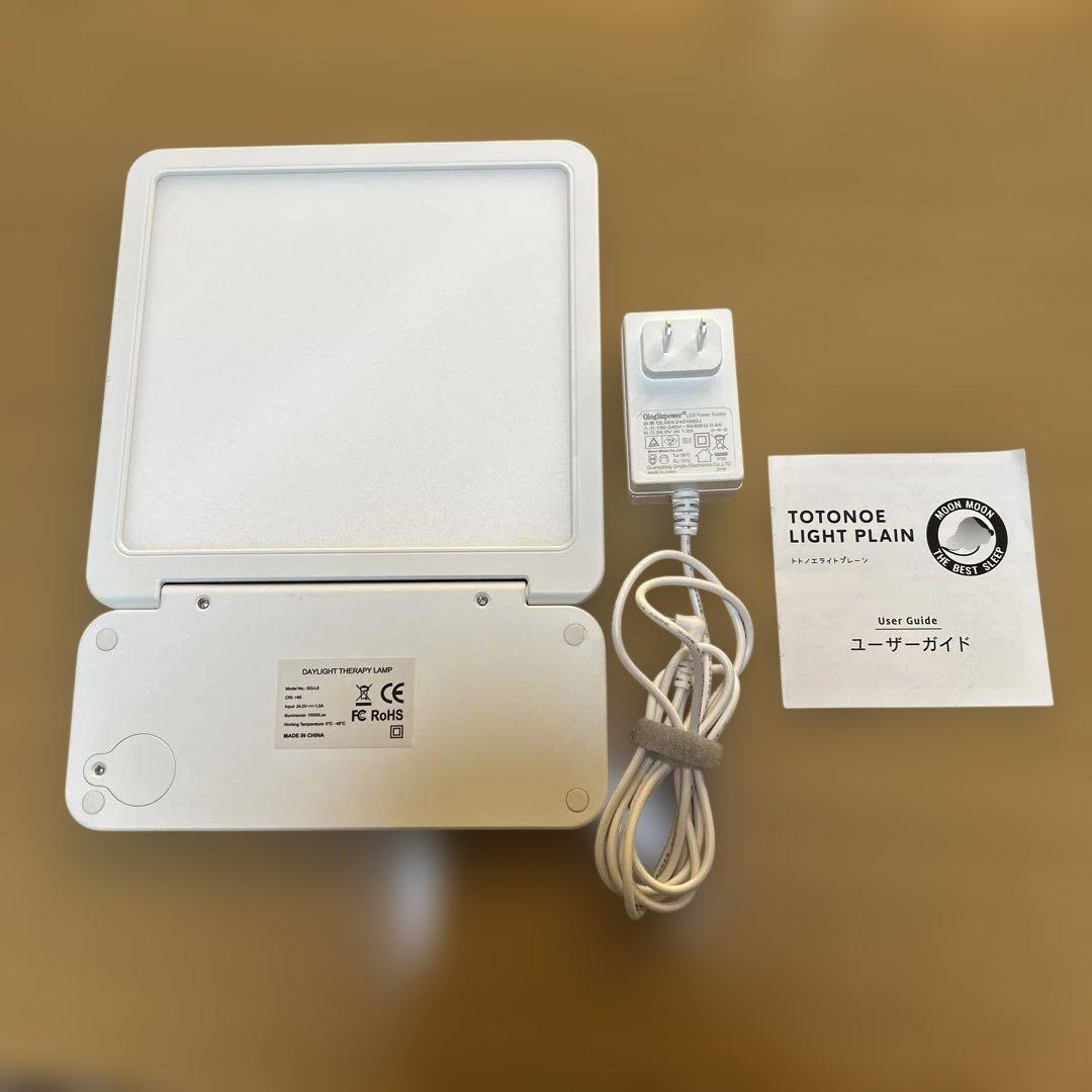 光目覚まし時計　トトノエライト