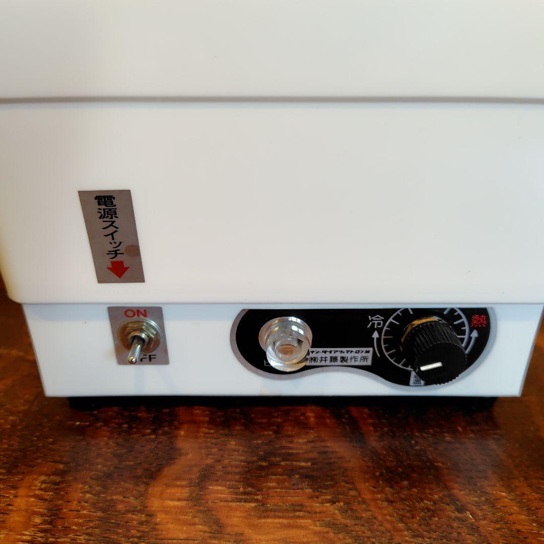 ウォマトロン 井藤製作所