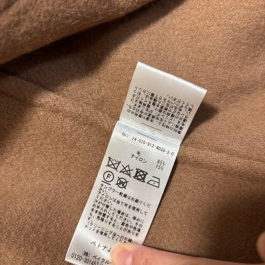 イエナ　スタンドカラーウールポンチョ　11月いっぱいの出品です。