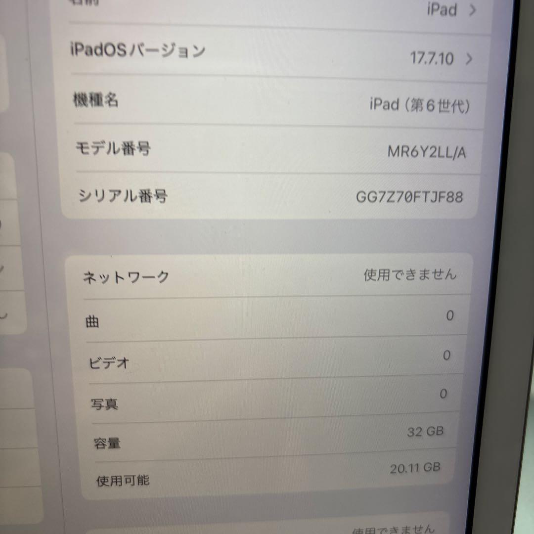 iPad6 32G Wi-FiとSIMフリー 88% 指紋認証不可
