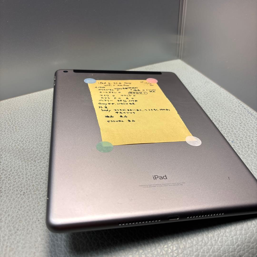 iPad6 32G Wi-FiとSIMフリー 88% 指紋認証不可