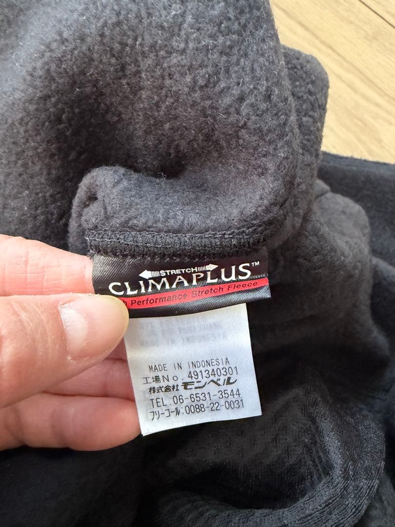 モンベル ストレッチ クリマプラスアクションワンピース男女兼用 XL ツナギ