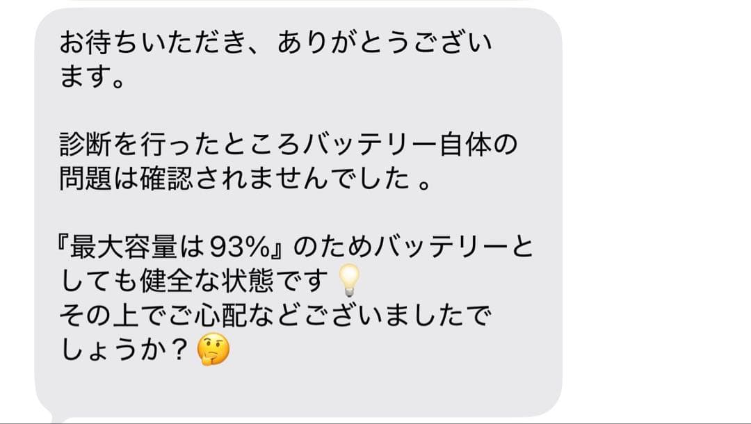 バッテリー良好 iPad Pro 第1世代 11インチ 64GB スペースグレイ