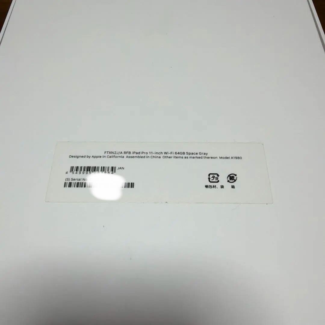 バッテリー良好 iPad Pro 第1世代 11インチ 64GB スペースグレイ