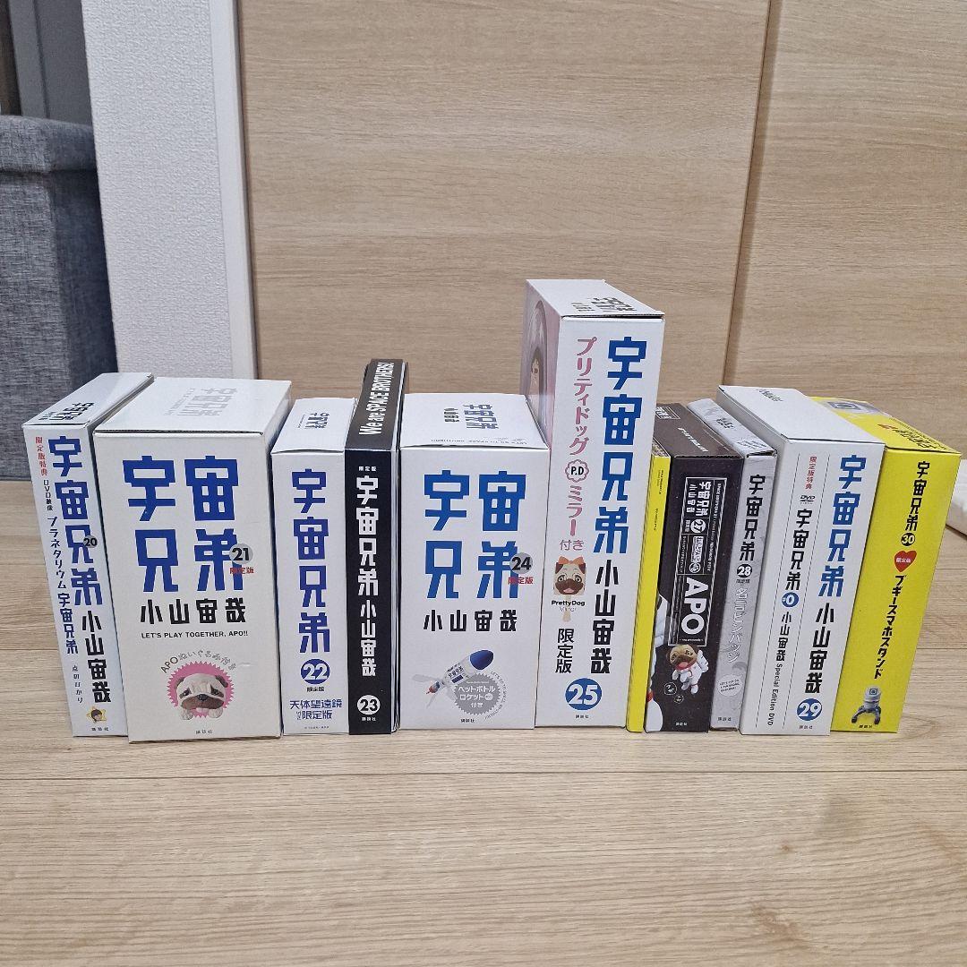 と*ん様 漫画　宇宙兄弟(0～40巻)セット＋付属品