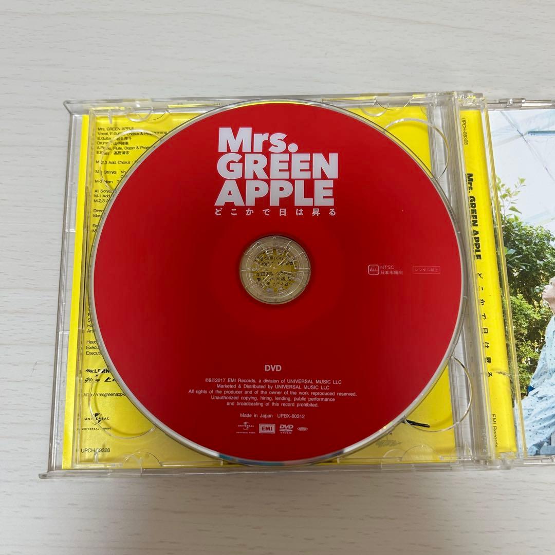 Mrs. GREEN APPLE 「どこかで日は昇る」 初回限定盤