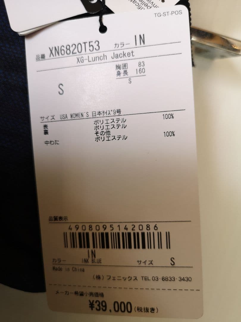 1★高機能★スノボウエア★スキーウエア★レディース★インクブルー★ダークネイビー