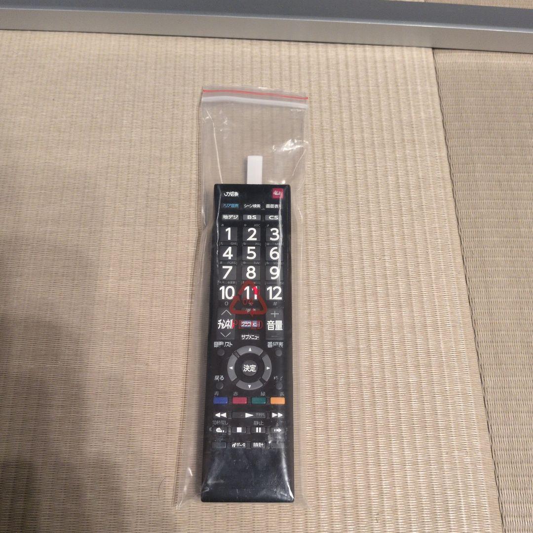 TOSHIBA　REGZA　2014年製品　50G9　レグザ