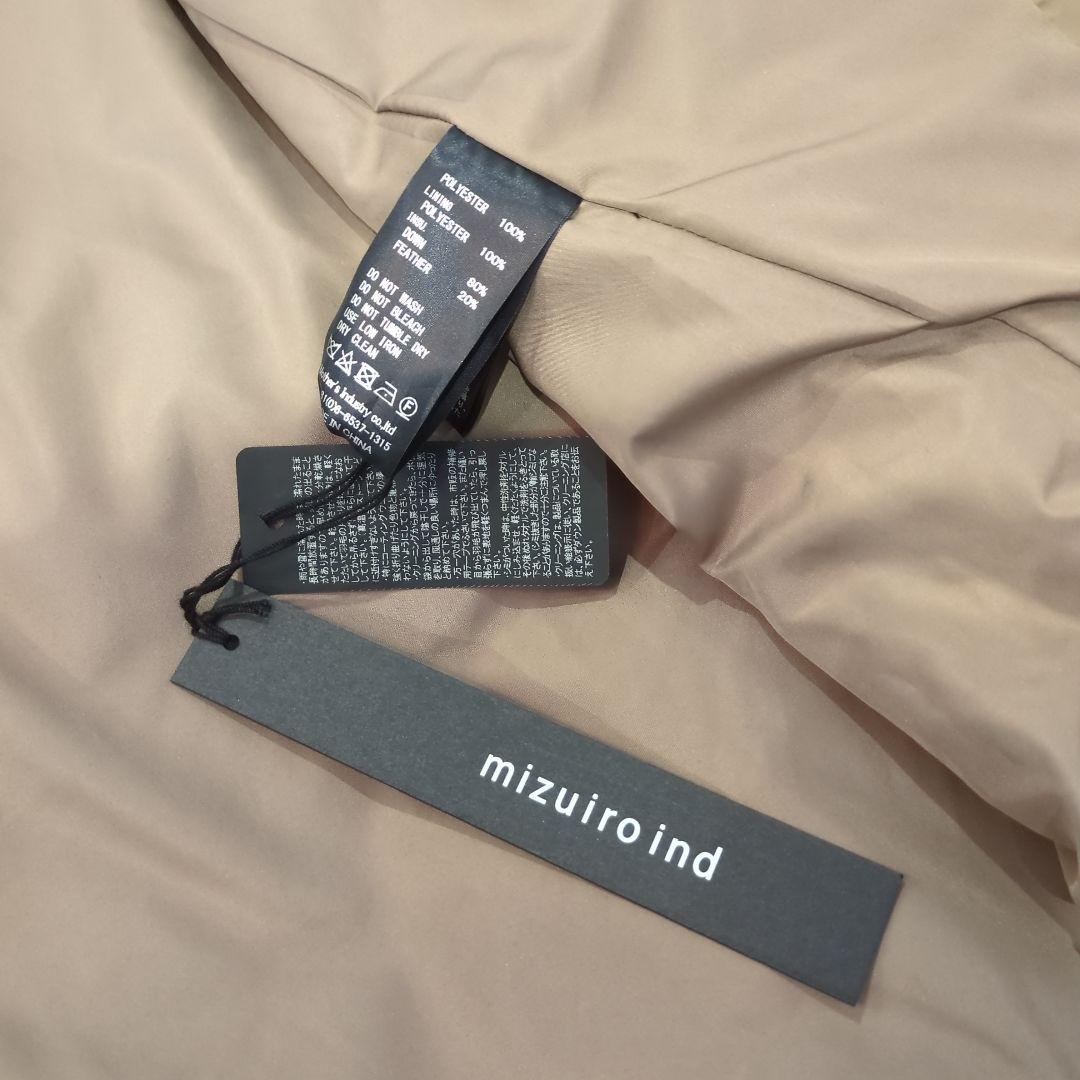 ★新品タグ付★★ミズイロインド ベージュ ダウンベスト ♥大人気品♥4万弱