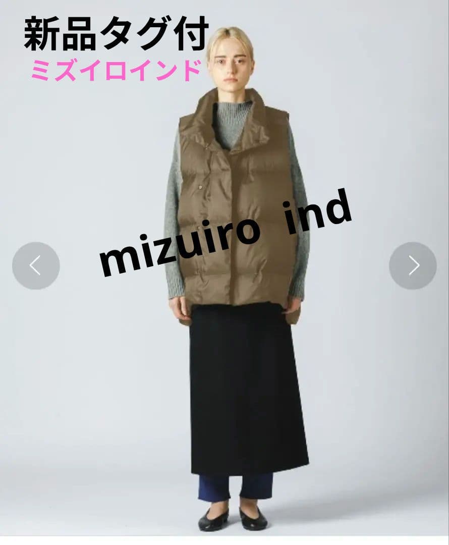 ★新品タグ付★★ミズイロインド ベージュ ダウンベスト ♥大人気品♥4万弱