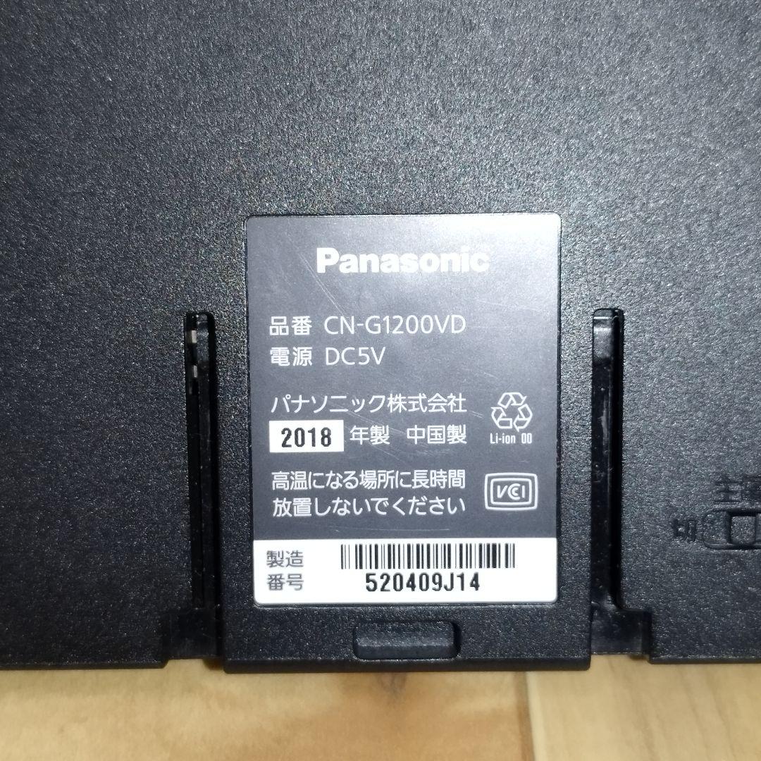 【地図2020年】Panasonic CN-G1200VD カーナビ 本体