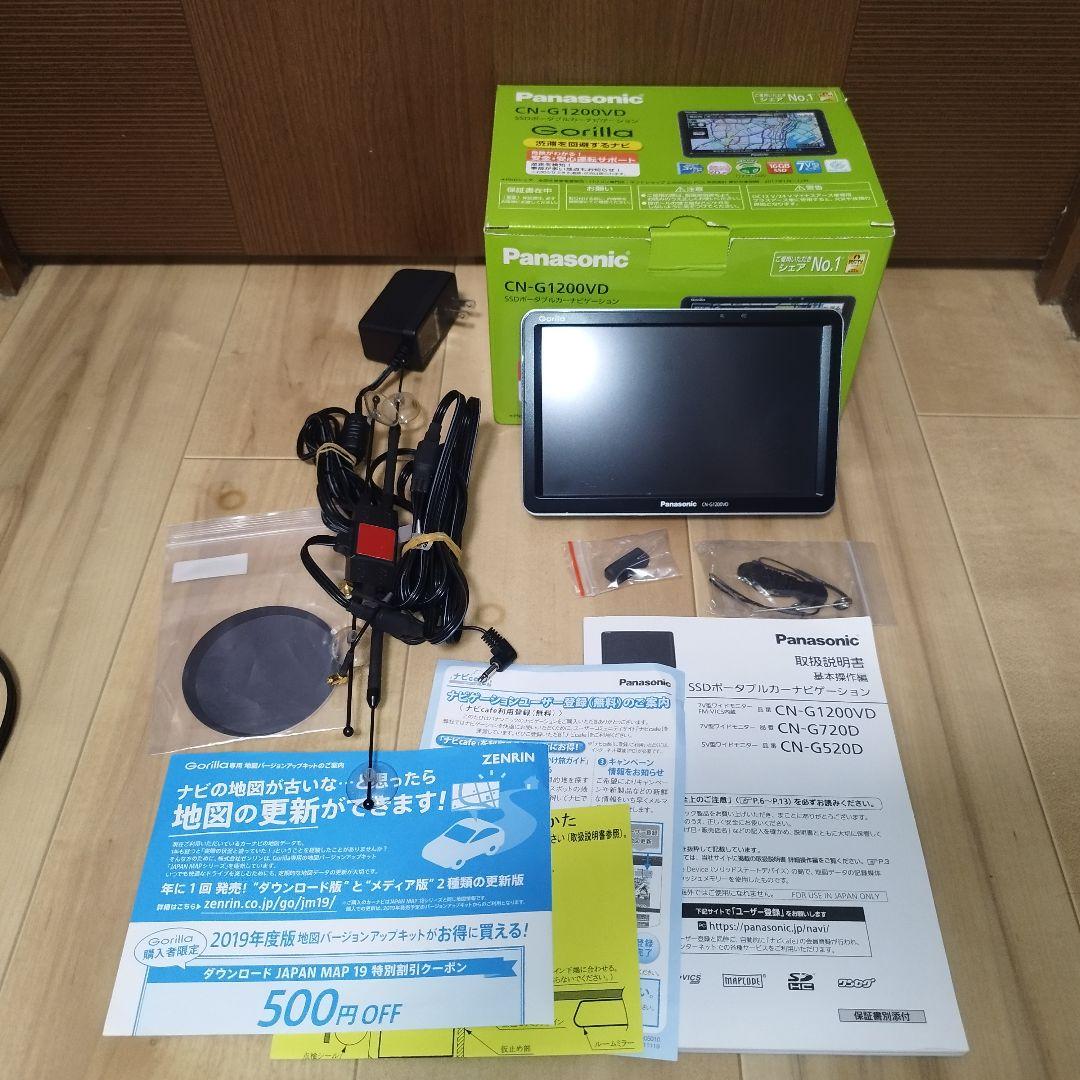 【地図2020年】Panasonic CN-G1200VD カーナビ 本体
