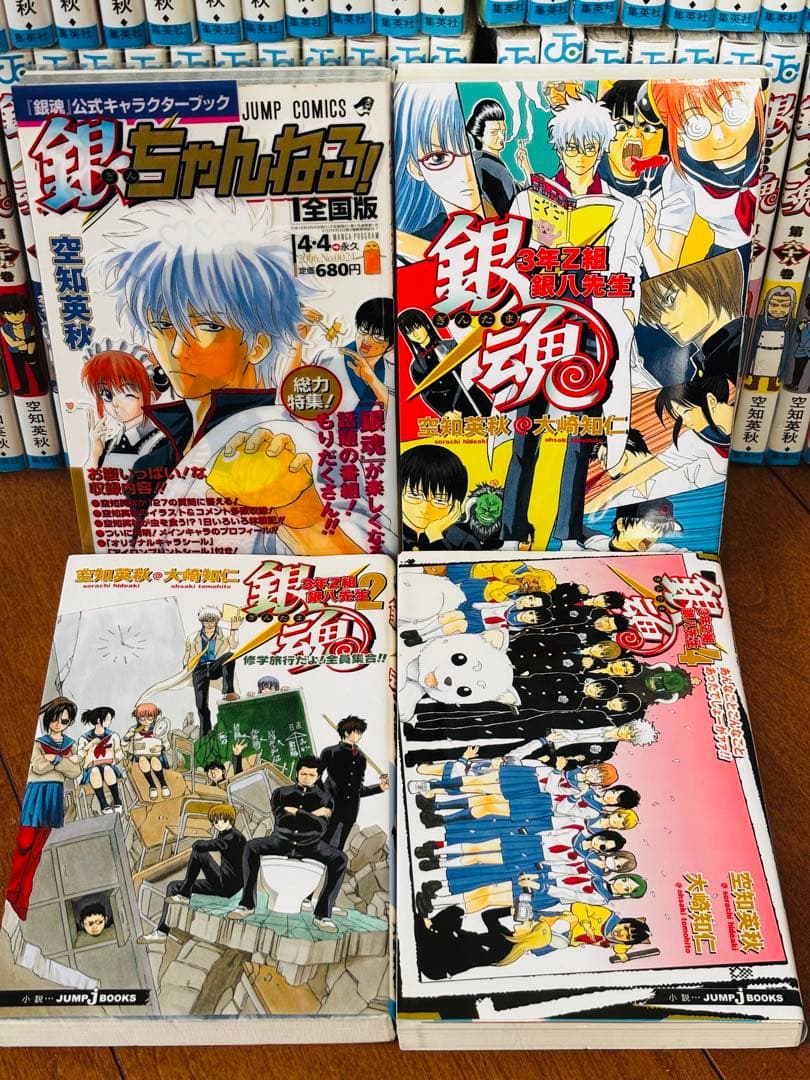【24時間以内発送】銀魂 1~77巻 全巻セット ＋関連本１９冊　合計９６冊