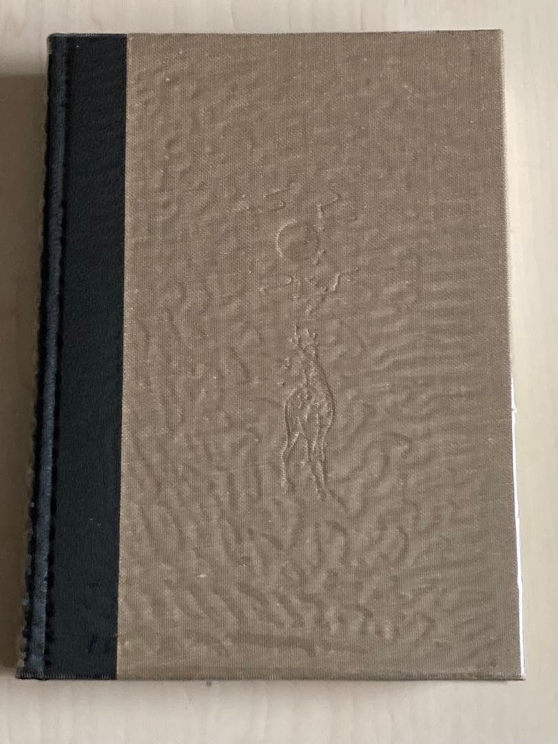 兵庫県飾磨郡誌