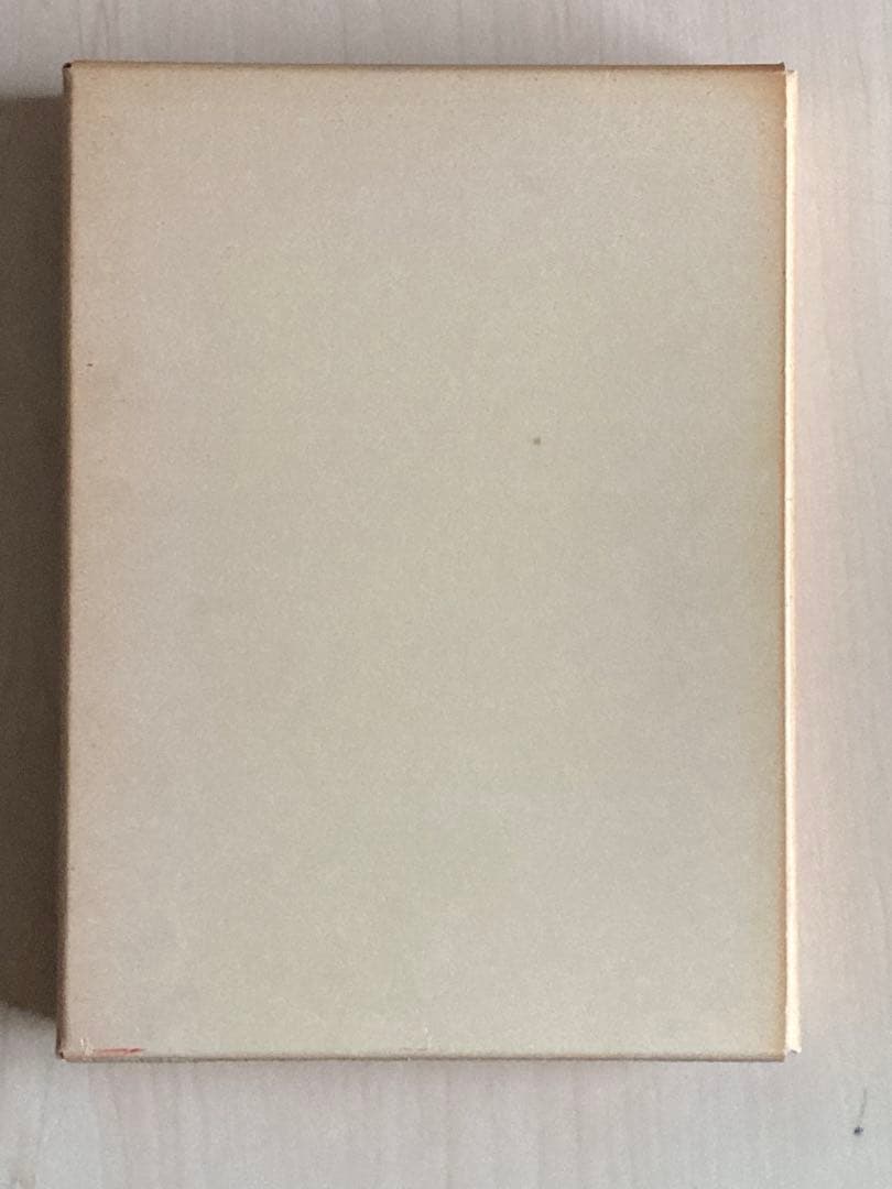 兵庫県飾磨郡誌