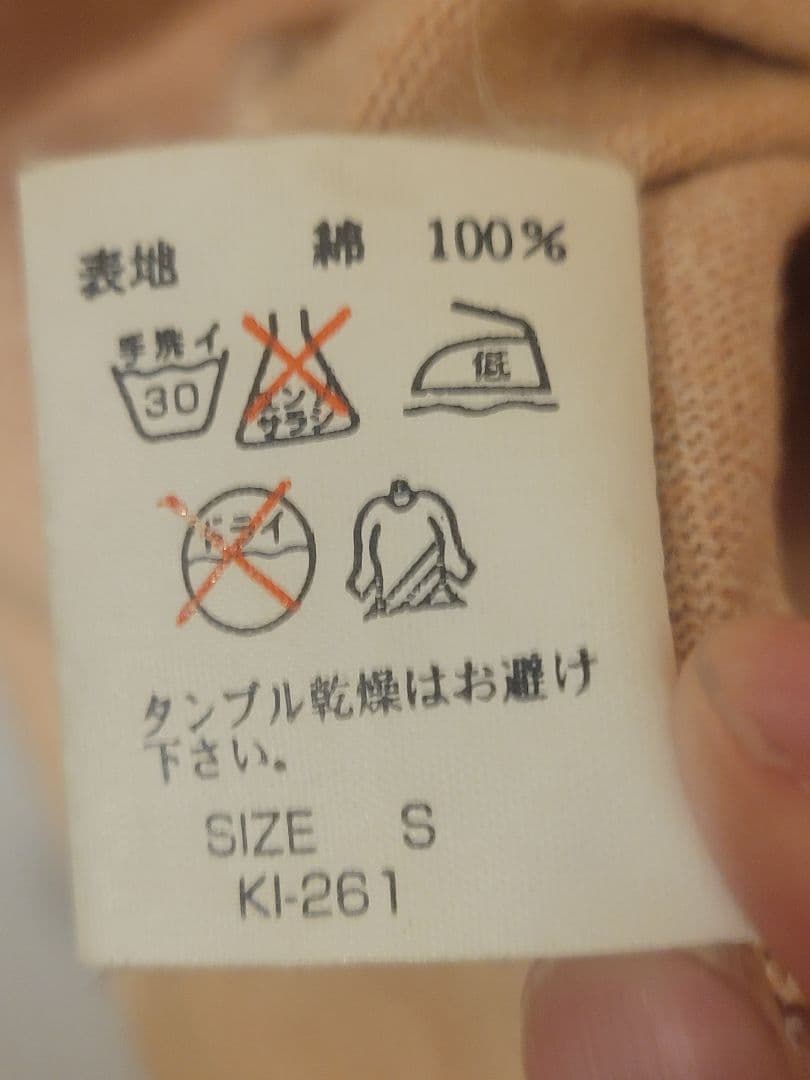 beauty:beast AIR ZONE BANBI バンビ 90s