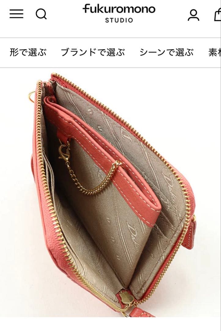 【公式WEB限定品】新品未使用Dakotaアマリロ ミニ財布