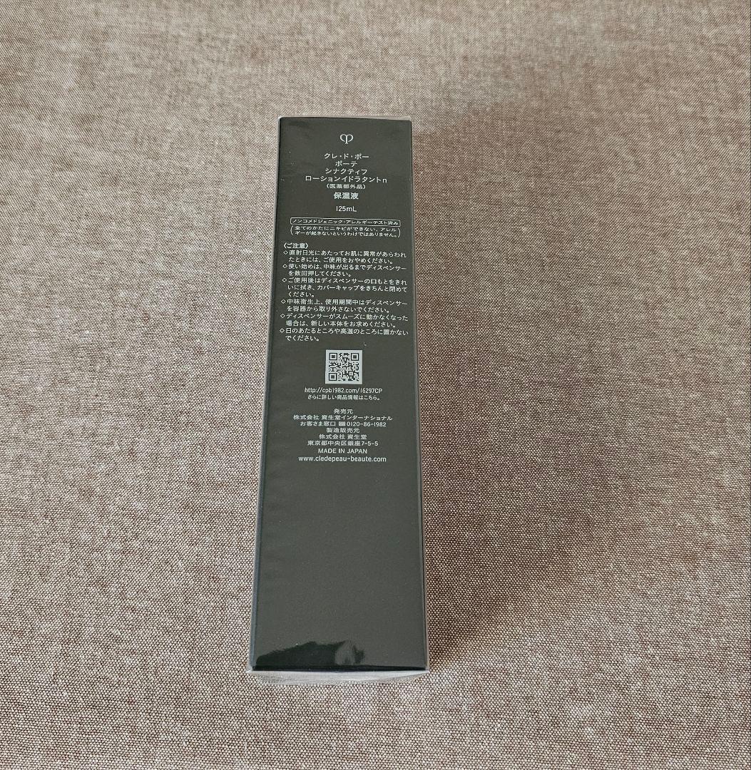 クレ・ド・ポー ボーテ シナクティフ ローションイドラタントn