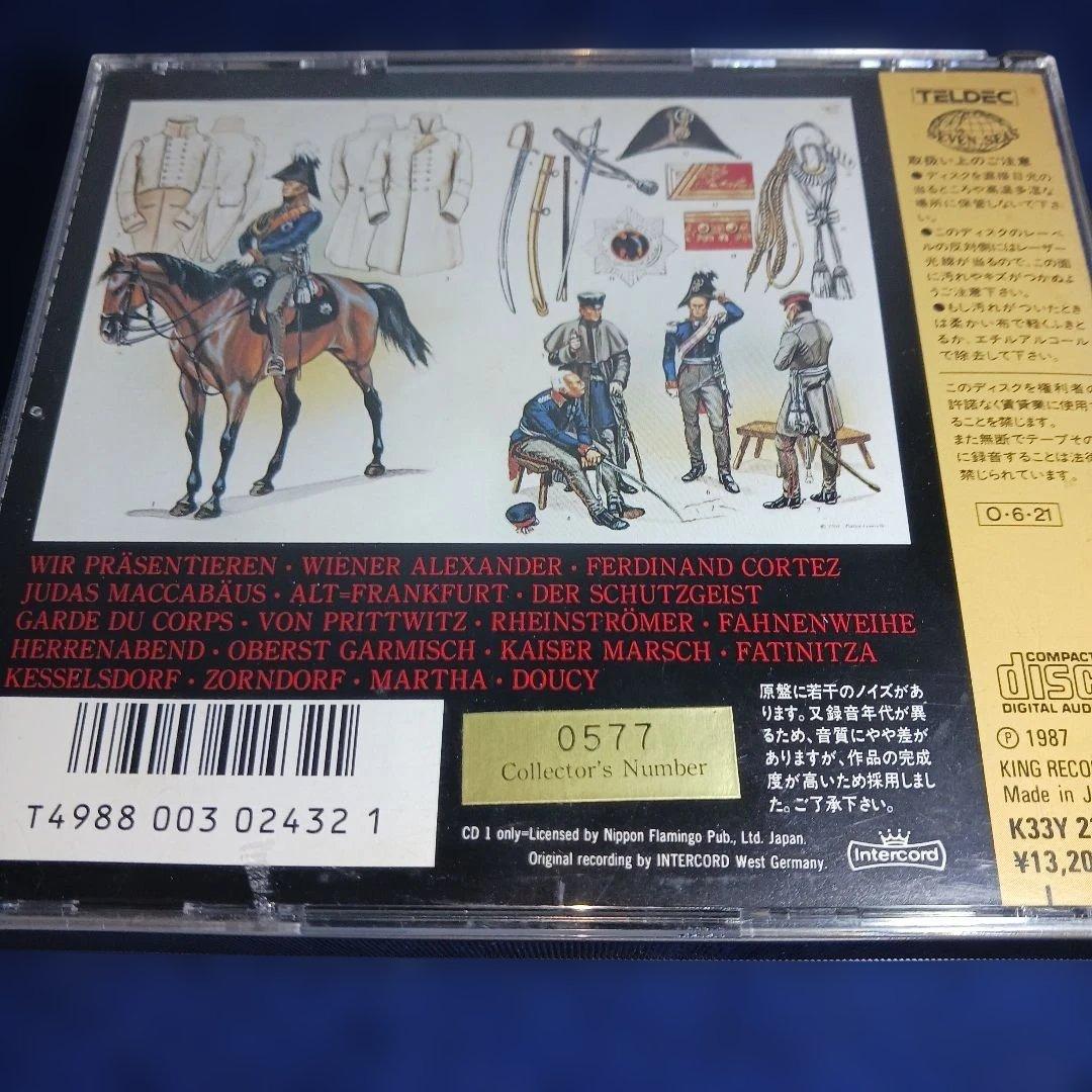 【見本盤4枚組】HOCH ZU ROSS ドイツ騎兵隊=パレード行進曲・集大成