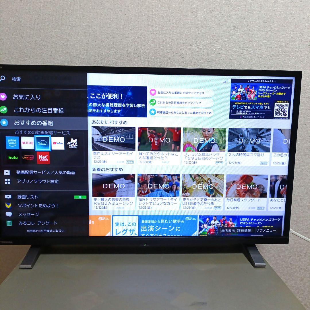 ❷TOSHIBA[2021年製品]32V34