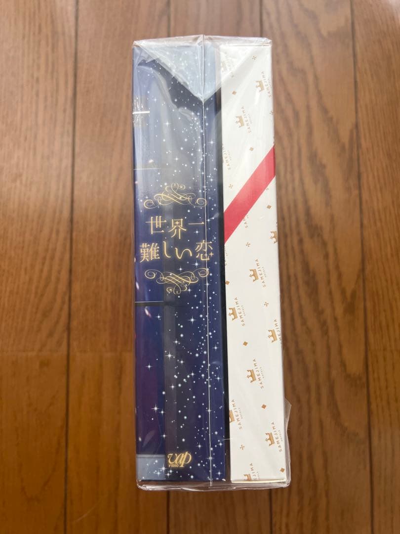 世界一難しい恋 Blu-ray BOX初回限定版 未開封 大野智 値下げ不可