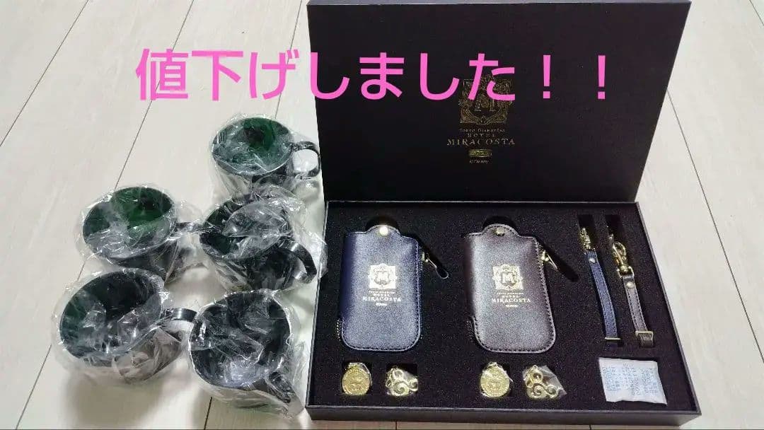 【新品未使用】ディズニー ミラコスタ スイートルーム キーケースとカップ（5個）