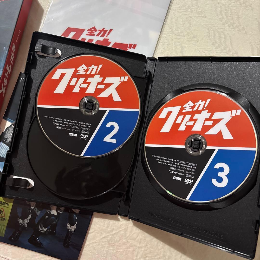HiHi Jets 全力!クリーナーズ DVD