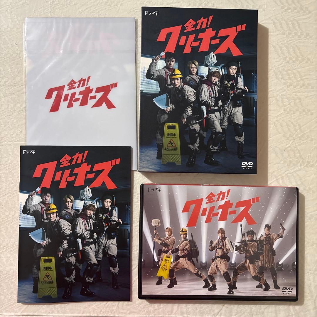 HiHi Jets 全力!クリーナーズ DVD